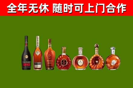 五指山回收洋酒
