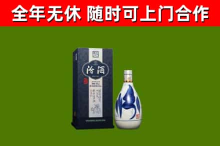 五指山烟酒回收汾酒.jpg