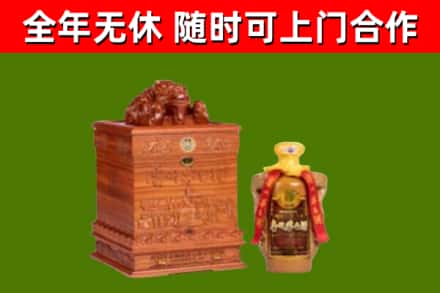 五指山烟酒回收80陈年贵州茅台酒.jpg