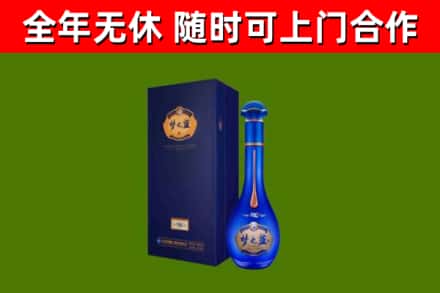 五指山烟酒回收老梦之蓝酒.jpg
